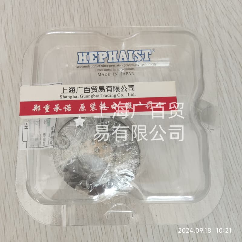 SRJ016C 日本HEPHAIST球鉸軸承 用于自由度平臺(tái)